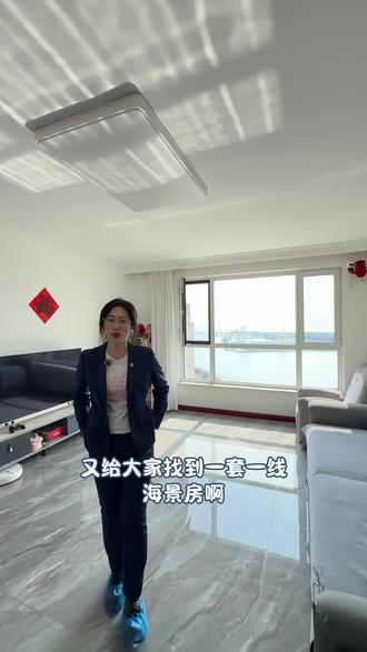 嘉亿欣名筑同款海湾城四期,123平海景三室,装修干净整洁,通透户型,海风拂来非常凉爽❤️#嘉亿欣名筑 #大连海景三室 #开发区天花板 #海湾城四期 #华润海中国