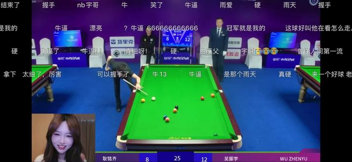 恭喜#吴振宇 晋级32强 #乔氏大师赛