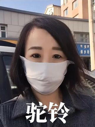 #口罩戴起来