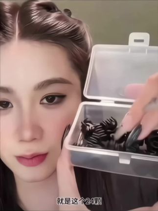刷到的姐妹一定要试试这个高颅顶纹理编发,特别是头发扁扁塌塌的,超简单几个小抓夹轻松搞定#爱了爱了 #头饰搭配 #一秒入夏氛围感 #618开箱大晒