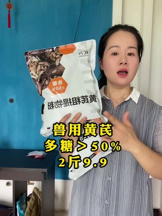 #三农养殖 #养殖 #养殖人 #支持三农扶持三农发展 #抖音助农扶农