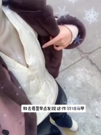 羽绒马甲,保暖又时尚,穿上它,你就是女神!