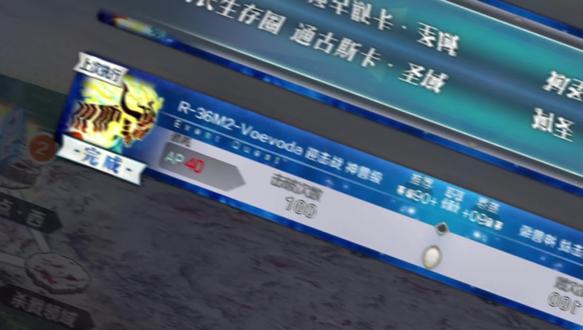 #命运冠位指令
苏尔特手工100池结束!