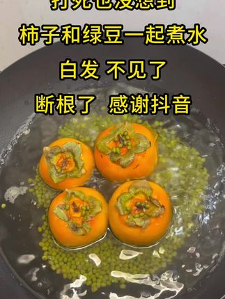 每个人都在奔赴独有的山海#白发结束了#厨房日记#分享日常
