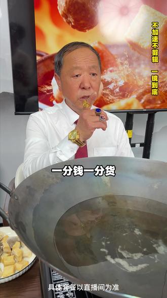 #31914喜欢吃火锅的宝子们快看过来啦!今天给你们炸了一波大的!!#安井丸子#火锅食材#烧烤食材