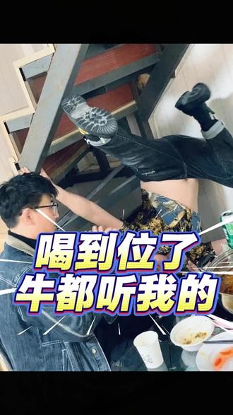 #看完不笑算我输 #聚会就该这么玩 #憋住不准笑看完不笑算我输 刘老板搞笑🤪