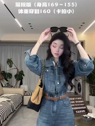 港风永远的经典!#高个子女生 #高个子穿搭#港风#连体裤#牛仔