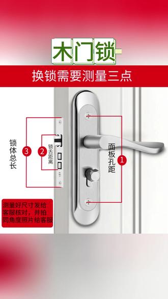 卧室木门锁 室内卧室门锁家用通用型木门锁免打孔门把手锁具卧室木门锁#家居五金 #门锁推荐 #室内门锁 #门锁功能 #卧室门锁