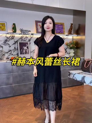 2025法式赫本风黑色蕾丝下摆v领连衣裙夏季气质裙子遮胯长裙 #时尚长裙#洋气长裙#气质连衣裙#显瘦连衣裙#百搭长裙