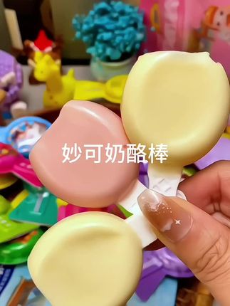 #奶酪棒 #儿童零食 #糖果 #宝宝零食 #强烈推荐
