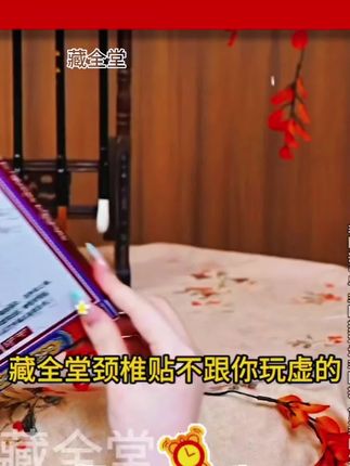 #好物推荐🔥 #好东西一起分享 #必备好物 #严选好物 #快来看看