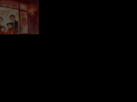 二年级下册~传统节日 春节到,人欢笑,
贴窗花,放鞭炮。
元宵节,看花灯,
大街小巷人如潮。
清明节,雨纷纷,
先人墓前去祭扫。
过端午,赛龙舟,
粽香艾香满堂飘。
七月七,来乞巧,
牛郎织女会鹊桥。
过中秋,吃月饼,
十五圆月当空照。
重阳节,要敬老,
踏秋赏菊去登高。
转眼又是新春到,
全家团圆真热闹。#小学语文 #传统节日#春节 #元宵节