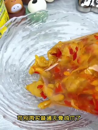 #美食 #超好吃 #好吃到爆 #太好吃了 #下饭菜