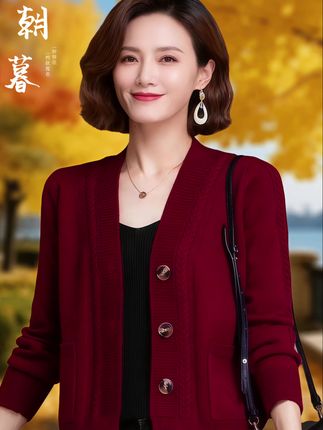 #短款外套 #气质妈妈装 #遮肉显瘦 #减龄穿搭 #外套 @抖加🔥上热门🔥dou+🔥热点宝