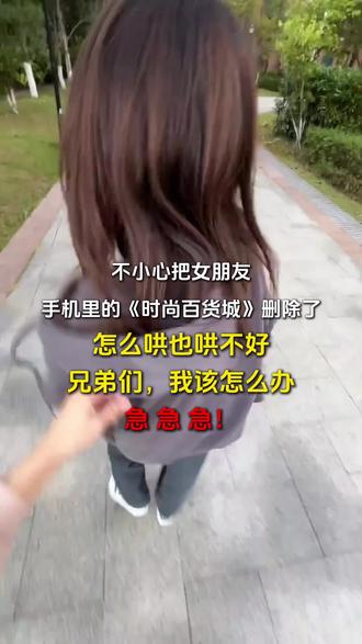 很上头啊#时尚百货城 @时尚百货城