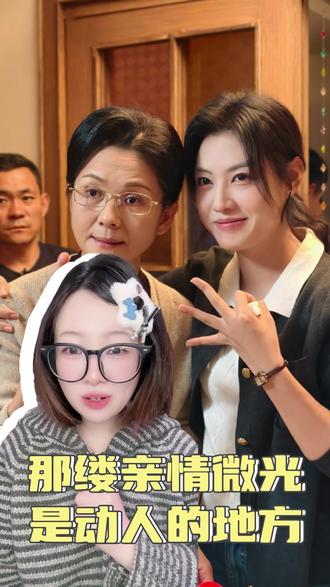 那缕无处不在的亲情微光,恰恰是这部短剧最动人的地方!#大叔罗曼史 #短剧 #白方文 #王道铁 #赵廷义