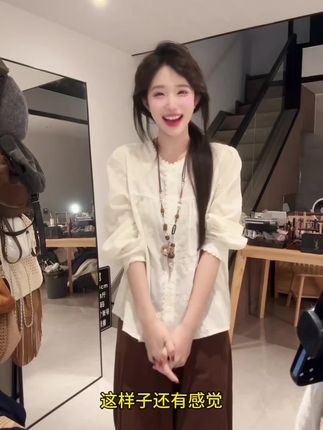 【轻启秋日】软糯撞色胸标针织马甲+刺绣花边泡泡袖衬衫22578#韩系穿搭 #简约穿搭 #春秋穿搭 #慵懒风穿搭 #通勤搭配