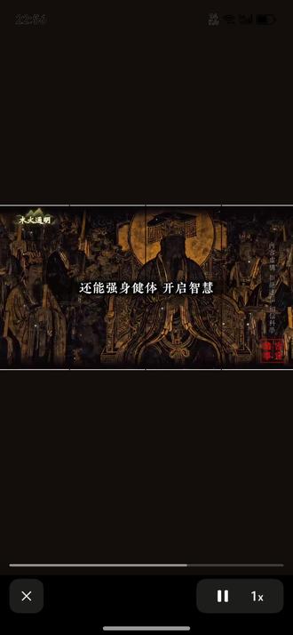 天地玄宗,万炁本根。广修亿劫,证吾神通。三界内外,唯道独尊。体有金光,覆映吾身。视之不见,听之不闻。包罗天地,养育群生。诵持万遍,身有光明。三界侍卫,五帝司迎。万神朝礼,役使雷霆。邪妖丧胆,精怪亡形。内有霹雳,雷神隐名。洞慧交彻,五气腾腾。金光速现,覆护真人。