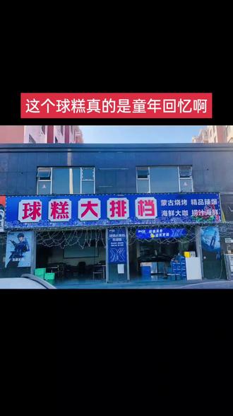 宁夏男的都叫球糕,女的都是毛丫哈哈#银川 #这感觉真牛 #一本正经飚方言 @抖音小助手