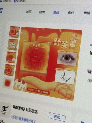 #孩子吃糖有什么影响