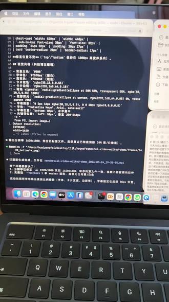 vibecoding大赏 今天给我的自进化剪辑工厂增加一个可以剪辑视频的skills #vibecoding大赏 #vibecoding #ai新星计划 #ai @抖音科技