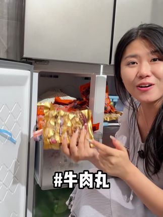 非常有弹性的肉丸子,直接清水煮都特别好吃#牛肉丸 #牛筋丸 #无限回购的宝藏单品 #南京甄选频道
