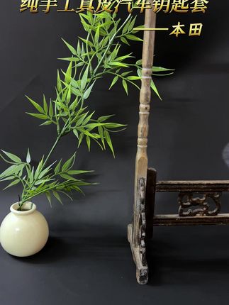 手工打造头层小牛皮套,钥匙收纳防刮花,温润触感超舒服。#本田 #汽车钥匙保护套 #钥匙扣