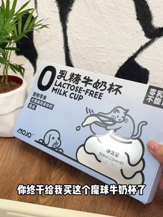 0乳糖配方牛奶,搭配鱼油,猫咪超爱喝! #萌宠好物 #新手养猫 #科学养宠攻略 #萌宠出道计划