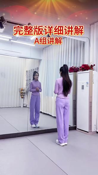 旋转的藏韵完整版详细讲解A组#一学就会系列 #零基础健身舞 #简单易学舞蹈 #镜面教学