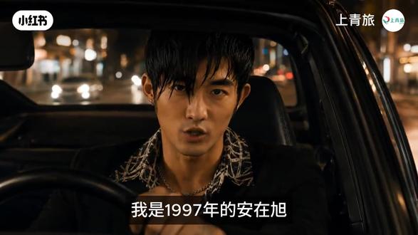 来自1997年的安在旭 上青旅SCY上青旅作者
来自1997的安在旭
ADMIT ONE1288档位全线开售 ADMIT ONE
限量席位😻立即开抢专属礼遇👀近距离互动#安在旭#小民哥#星梦奇缘