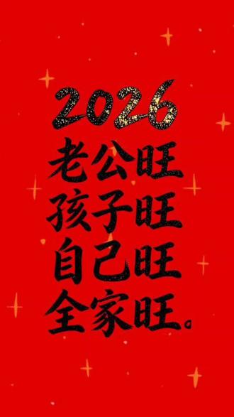 来吧,准备迎接你的财富吧!