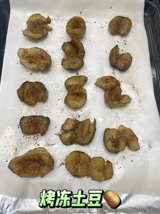 烤冻土豆🥔#美的微烤炸一体机 C15