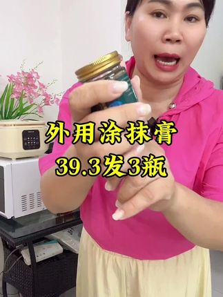 好物分享给你#对口型 #好东西一起分享