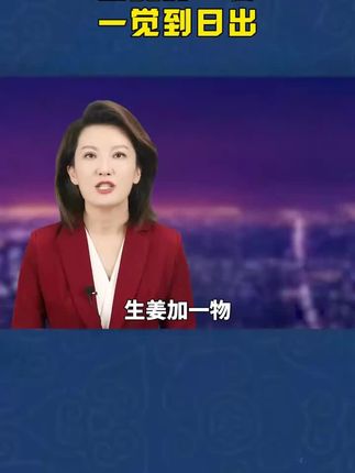 如果你也是这样#涨知识 #科普