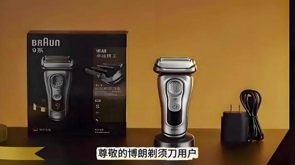 博朗braun剃须刀全国24小时维修客服 【400-105-4942】博朗剃须刀专业维修服务点,博朗维修,博朗剃须刀24小时故障报修热线400-105-4942.博朗全系列剃须刀故障解决维修。
剃须刀常见故障及解决维修:
一、电池故障
1. 电池失效或老化,剃须刀不能正常充电或不能工作
解决方法:更换新的电池。
二、刀头故障
1. 刀网损坏或脱落
解决方法:更换新的刀网,并按照说明书正确安装。
2. 刀头卡住或移动不灵
解决方法:清洗刀头,清除杂物或须发,并加入润滑油。
3. 刀片钝化或磨损
解决方法:更换新的刀片,并定期使用油剂润滑。
三、电路故障
1. 剃须刀开关不灵敏或不可用
解决方法:更换新的电路板或开关。
2. 剃须刀声音异常或有棕褐色的灰尘
解决方法:清洁内部零件或更换新的电路板。
故障维修报修服务流程:1拨打电话-2说明故障-3预约时间-4快递上门取件-5开机试验-6检查故障-7预报费用-8排除故障-9回寄机器-10一站式服务。
Braun博朗剃须刀全国维修服务区域(400预约寄修):北京 、上海、南京、宁波、苏州,太仓,杭州,安庆、福州、昆山、舟山、洛阳、合肥、九江、天津、成都、廊坊、西安、兰州、重庆、武汉、张家界、深圳、广州、福州、昆 明、太 原、常 州、徐 州、镇 江 等城市。重庆市(万州区、黔江区、涪陵区、渝中区、大渡口区、江北区、沙坪坝区、九龙坡区、南岸区、北碚区、渝北区、巴南区、长寿区、江津区、合川区、永川区、南川区、綦江区、大足区、璧山区、铜梁区、潼南区、荣昌区、开州区、梁平区、武隆区)等各市区。#博朗剃须刀维修 #博朗剃须刀维修电话 #博朗维修 #博朗剃须刀维修点 #德国博朗剃须刀维修