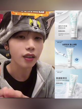 氨基酸洗面奶深层清透补水保湿清爽清洁去角质温和多效#k总#氨基酸洗面奶 #深层清洁#去角质#超便宜超划算