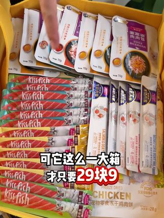 天呐!这么多猫咪零食只要29块9,都是猫猫爱吃的!#麦富迪 #猫零食 #养猫新手 #萌宠好物 #宠物零食