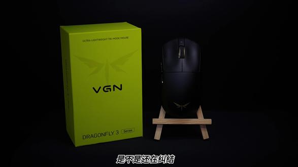 VGN蜻蜓3 【roll】类狗模具又添一位猛将!#VGN蜻蜓3 #VGN #VGN鼠标