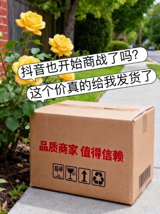 #洗衣液推荐#洗衣液推荐留香久 #立白大师香氛洗衣液 #洗护好物#超便宜超划算
