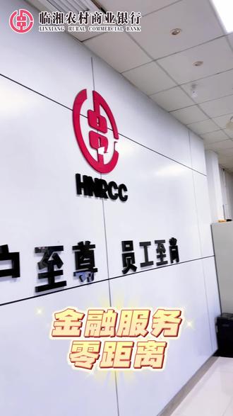#金融服务零距离 福祥e支付,收款好帮手,欢迎各商户朋友咨询办理!