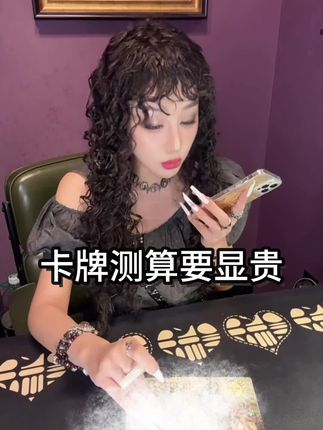 基础款别再搭基础款,都不基础#吐槽 #感情 #盘点 #卡牌 #王德兰