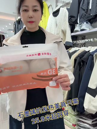 #女装实体店 #努力卖衣服的小姐姐 #强烈推荐
