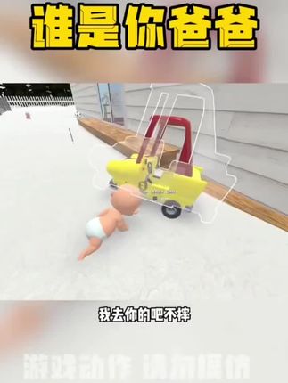 #主播同款 #贴纸