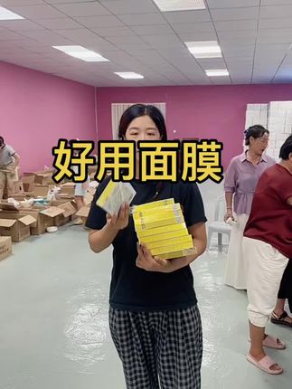 姐妹们好用的面膜拍吧,拍了每天晚上睡觉前来一贴#一起贴面膜