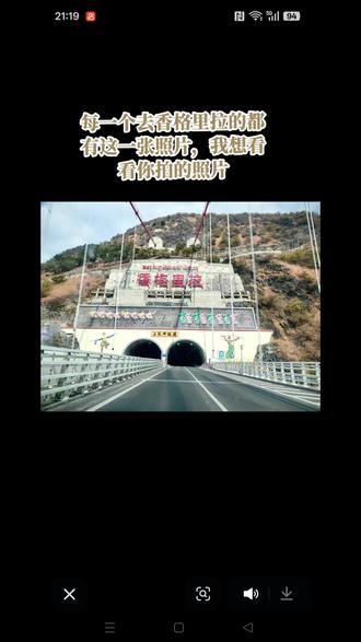 中国最美峡谷云之一,云南迪庆藏族自治州香格里拉---虎跳峡!