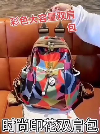 【洋气轻便潮牌彩色双肩包女2025新款时尚牛津布女士大容量旅行背包】#大容量 #女神必备