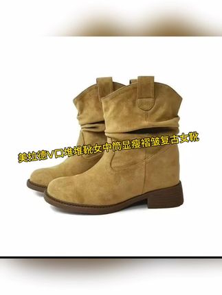 #你鞋真好看 这双瘦瘦靴真的太绝了!它是这种圆头的设计,上脚很秀气,而且还是这种小高跟的,走路也不会累脚,非常适合咱们小个子女生穿。它的整个鞋身都是这种皮质的,摸起来就很软很舒服,不管是搭配裙子还是裤子都很好看,喜欢的姐妹们赶紧冲吧!#鞋子控 #靴子的搭配 #鞋子搭配 #宝藏鞋子