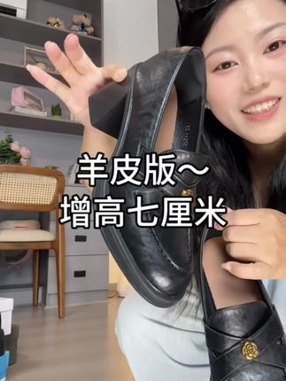 #增高七厘米#羊皮#乐福鞋#小皮鞋黑色 #软底软面穿上超舒服