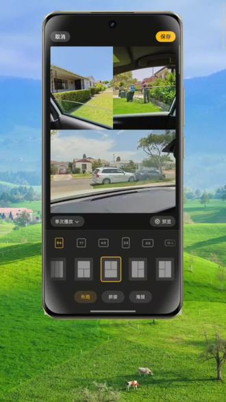 好好好,算是用上抢先体验了~实况照片也能拼图实况?原来只需这几步操作❗
#ColorOS16 #ColorOS