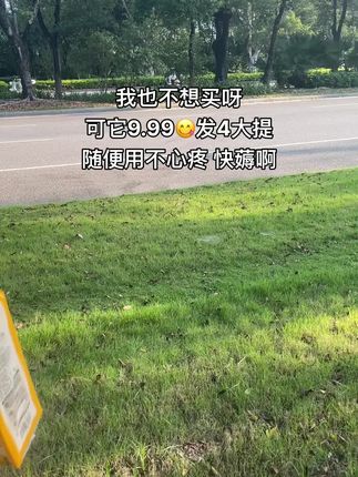 #悬挂抽纸 #超便宜超划算 #好物推荐🔥 #随时随地标记一下 #好用不贵经济实惠